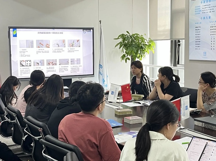 齊交流，同進(jìn)步!尤特森華東公司&中建設(shè)計(jì)院交流會(huì)圓滿成功