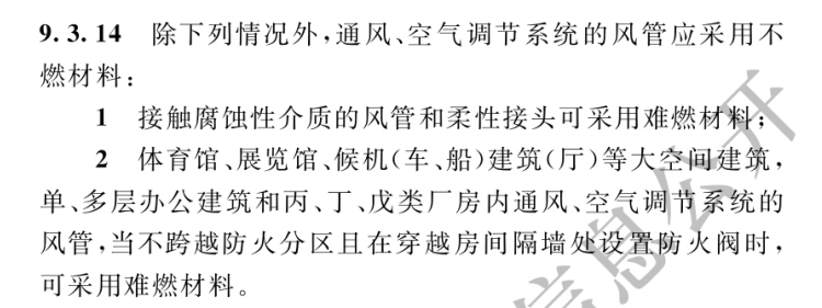 高層空調(diào)風(fēng)管還能用橡塑保溫嗎