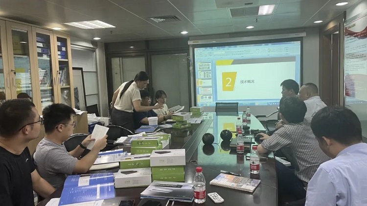 尤特森與廣州市政設(shè)計研究總院技術(shù)交流會圓滿成功