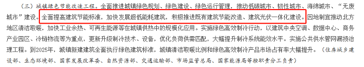 尤特森2023年中會(huì)議，共謀新篇章!