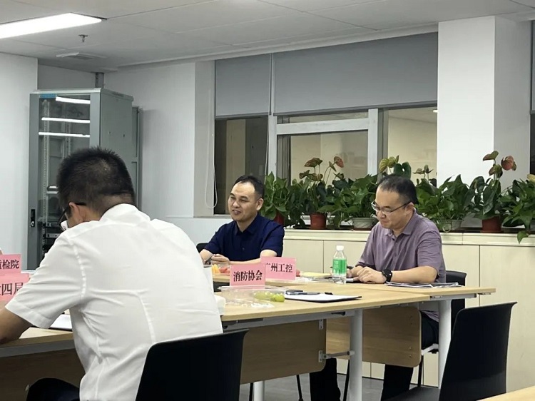 防排煙技術(shù)交流沙龍