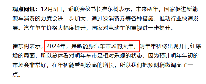 氣凝膠闖進新能源賽道，比亞迪爭當(dāng)課代表