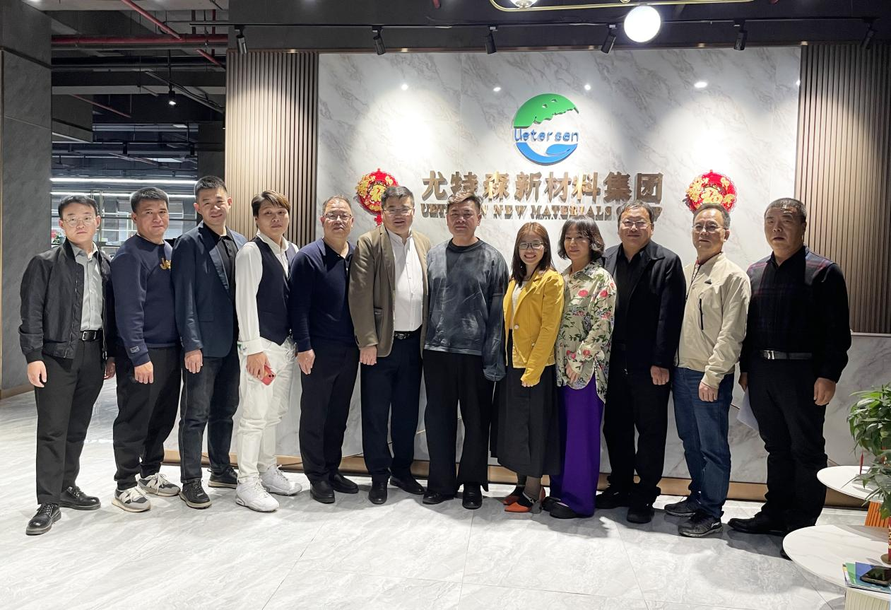 謀發(fā)展，促合作 | 赤峰市元寶山區(qū)領(lǐng)導(dǎo)一行考察訪問尤特森