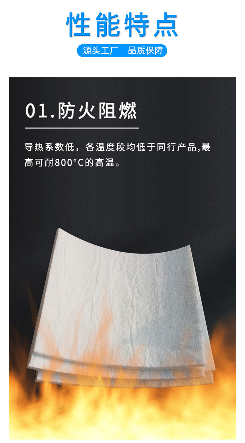 氣凝膠性能特點(diǎn)