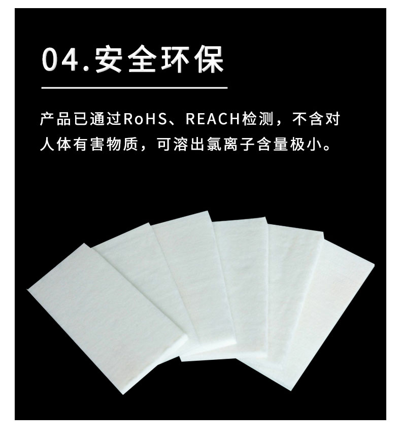 氣凝膠安全環(huán)保